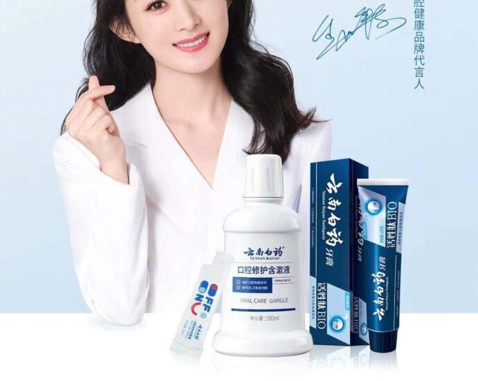 Tionghoa Org - Zhao Liying Sebagai Juru Bicara Merek Untuk Pasta Gigi Yunnan Baiyao - 1