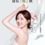 Li Xian Saat Acara Streaming Langsung Ferrero Rocher Potret Li Xian saat acara streaming langsung Ferrero Rocher. Tionghoa Org - Zhao Lusi Sebagai Juru Bicara Merek Untuk Olay Bodycare - 1