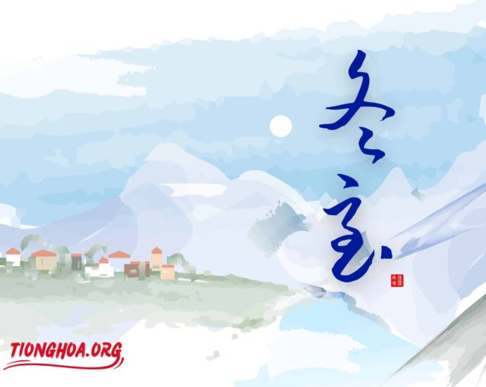 Apa Yang Dimakan Saat Festival Dongzhi ? Titik Balik Matahari Musim Dingin Tiongkok telah dirayakan sejak Dinasti Han (206 SM – 220 M). Apa Yang Dimakan Saat Festival Dongzhi ?