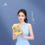 Ren Jialun & Song Zu’er Resmi Dipasangkan Di Drama “The Demon Hunter’s Romance 无忧渡” Drama historikal romansa fantasi “The Demon Hunter’s Romance / 无忧渡” telah menggelegar upacara syutingnya bersama Ren Jialun, Song Zu’er, Xuan Yan, Liu Ruogu dan lainnya. Tionghoa Org - Bai Lu Sebagai Juru Bicara Untuk Alat Kecantikan AMORTALS - 2