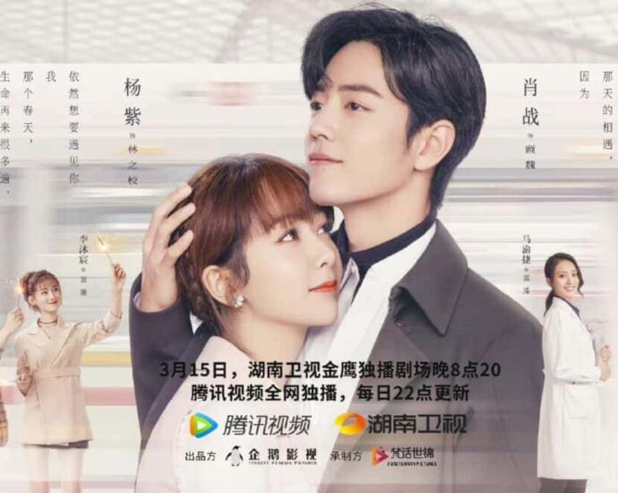 Akhirnya, Drama “The Oath Of Love” Yang Dibintangi Xiao Zhan & Yang Zi Umumkan Tayang 15 Maret Akhirnya setelah diundur selama 3 tahun, drama romansa “The Oath of Love / 余生请多指教” rilis poster dan trailer baru serta umumkan tayang perdana besok di Tencent & Hunan TV. Tionghoa Org - Akhirnya, Drama “The Oath Of Love” Yang Dibintangi Xiao Zhan & Yang Zi Umumkan Tayang 15 Maret - 1