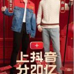 Cai Xukun Sebagai Juru Bicara Merek Untuk CPB Skincare & Makeup Cai Xukun sebagai juru bicara merek untuk CPB Skincare & Makeup Tionghoa Org - Andy Lau, Zhang Yixing, Xiao Zhan, Zhou Ye, Dan Lainnya Dalam Kampanye Tahun Baru Imlek Douyin - 2