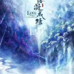 Biodata dan Profil Penyanyi Luo Yizhou / 罗一舟 Luo Yizhou (罗一舟 / Luó Yīzhōu, lahir 16 Maret 2000) adalah seorang pemeran, penari dan penyanyi asal Tiongkok. Ia adalah anggota tengah dari grup idola Tiongkok, IXFORM. Pada tahun 2011, ia diterima daripada Departemen Tari di Akademi Seni Tentara Pembebasan Rakyat dan lulus pada tahun 2016. Sejak 2018, ia belajar drama di departemen akting di Akademi Drama Pusat. Pada 2020, ia menandatangani kontrak di bawah naungan Youhug Entertainment. Pada 2021, ia dikenal sebagai peserta acara survival idola iQIYI Youth with You 3 dan anggota tengah lagu tema. Tionghoa Org - Chen Xingxu dan Landy Li Akan Membintangi Drama “Love When The Stars Fall” - 1