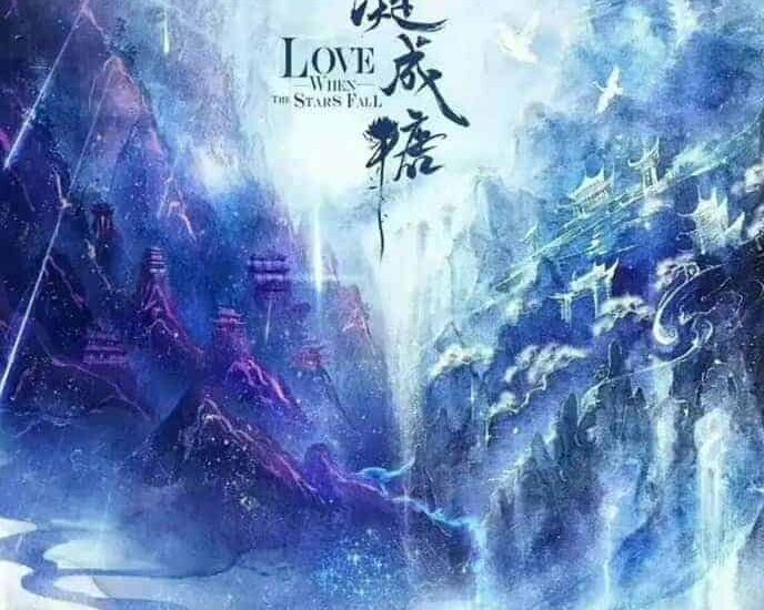 Chen Xingxu dan Landy Li Akan Membintangi Drama “Love When The Stars Fall” Dalam acara industri Jiangsu TV yang digelar hari Selasa, 28 September 2021 kemarin, mereka mengumumkan bahwa Chen Xingxu dan Landy Li akan membintangi drama “Love When The Stars Fall / 星落凝成糖” sebagai pemain utamanya. Tionghoa Org - Chen Xingxu dan Landy Li Akan Membintangi Drama “Love When The Stars Fall” - 1