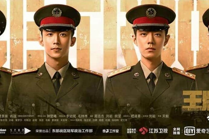 Drama “Ace Troops” Umumkan Tayang Perdana Malam ini di iQiyi & Jiangsu TV Rilis trailer dan poster baru, drama “Ace Troops” unumkan tayang perdana malam ini di iQiyi & Jiangsu TV. Tionghoa Org - Drama “Ace Troops” Umumkan Tayang Perdana Malam ini di iQiyi & Jiangsu TV - 1