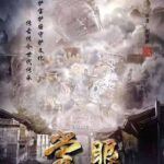 Tionghoa Org - Drama “Ancient Street” Secara Resmi Umumkan Zhang Yishan dan Hu Bingqing Sebagai Pemain Utamanya - 1