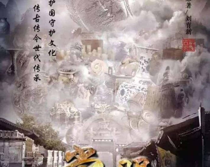 Tionghoa Org - Drama “Ancient Street” Secara Resmi Umumkan Zhang Yishan dan Hu Bingqing Sebagai Pemain Utamanya - 1