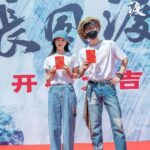 Potret Cai Xukun Untuk Sampul Majalah ELLE China Edisi Agustus 2022 Cai Xukun dalam pemotretan untuk sampul Majalah ELLE China edisi Agustus 2022 Tionghoa Org -Drama Bai Jingting & Song Yi, “Chang Feng Du 长风渡” Telah Menggelar Upacara Syuting - 1