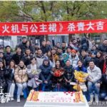 Pengenalan Karakter Drama “The Romance of Hua Rong 1” – Yuan Hao & Zhao ZhaoYi Drama ini diadaptasi dari novel Yue Xie Yingqing dengan judul yang sama, menceritakan kisah cinta romantis antara raja bajak laut yang bangga dan “hewan peliharaan manis yang tinggi gula” antara raja bajak laut yang sombong dan jenderal. Tionghoa Org - Drama Chen Feiyu & Zhang Jingyi, “Lighter and Princess” Rilis Poster Baru dan Telah Selesai Syuting - 5