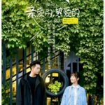Ding Yuxi & Ren Min Reunian Lagi Dalam Drama Petualangan “White Cat Legend" Drama petualangan historical “White Cat Legend / 大理寺少卿游” resmi umumkan para pemerannya yang dibintangi oleh Ding Yuxi, Ren Min (penampilan khusus), Zhou Qi (penampilan spesial), Ding Jiawen, Zhang Yicong, Feng Man, dan Wa Er. Tionghoa Org -Drama E-Sport “Go Go Squid” Rayakan Anniversary Ke-3 Dengan Bagikan Poster Dari Yang Zi & Li Xian - 1