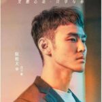 Kenzo Bagikan Foto Dibalik Layar Pemotretan Dylan Wang Melalui akun weibonya, Kenzo bagikan foto dibalik layar dari pemotretannya bersama Dylan Wang sebagai brand image. Tionghoa Org -Drama Ethan Ruan & Song Zu’er, “Cupid’s Kitchen” Tayang Di Tencent Video, IQiyi & Youku - 1