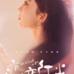 Tionghoa Org - Drama “Got A Crush On You 恋恋红尘” Umumkan Guli Nazha & Xu Kaicheng Sebagai Pemeran Utama - 1