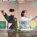 The Ingenious One 云襄传, Drama Wuxia Chen Xiao & Mao Xiaotong Tayang pada tanggal 1 Mei kemarin, drama wuxia "The Ingenious One" dibintangi Chen Xiao dan Mao Xiaotong. Dengan Li Liying sebagai produser eksekutif, Liang Zhenhua sebagai kepala penulis skenario dan produser eksekutif, dan disutradarai oleh You Dazhi. Tionghoa Org - Drama Hu Yitian & Xing Fei, “Hello The Sharpshooter” Tayang Perdana 02 Februari - 1