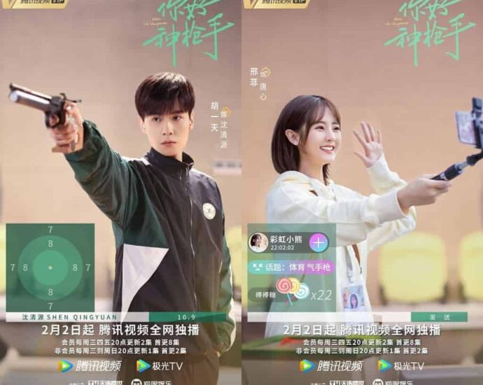 Drama Hu Yitian & Xing Fei, “Hello The Sharpshooter” Tayang Perdana 02 Februari Drama sport “Hello The Sharpshooter / 你好神枪手” rilis poster baru dan umumkan tayang perdana 02 Februari di Tencent Video. Tionghoa Org - Drama Hu Yitian & Xing Fei, “Hello The Sharpshooter” Tayang Perdana 02 Februari - 1