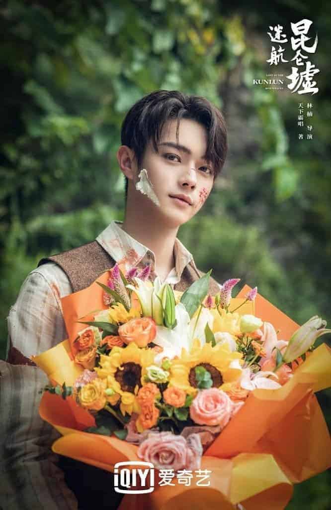 Drama “Lost In the Kunlun Mountains” Yang Dibintangi Xu Kai & Zhong Chuxi Bagikan Foto Saat Proses Syuting Drama petualangan “Lost In The Kunlun Mountains / 迷航昆仑墟” ryang dibintangi Xu Kai, Zhong Chuxi, Wang Yang, Bao Beier, Zhang Xinyi dan lainnya merilis foto baru saat proses syuting yang telah berakhir setelah 110 hari. Tionghoa Org - Drama “Lost In the Kunlun Mountains” Yang Dibintangi Xu Kai & Zhong Chuxi Bagikan Foto Saat Proses Syuting - 1