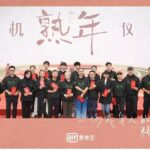 Tionghoa Org - Drama “My Later Half of Life” Telah Menggelar Upacara Syuting -3
