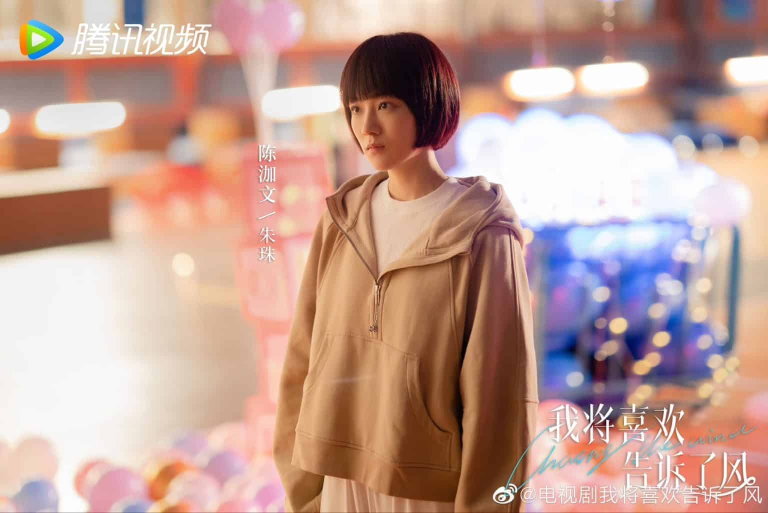 Drama Olahraga “Chasing The Wind” Telah Menyelesaikan Syutingnya Drama romansa olahraga tentang skater kecepatan trek pendek, “Chasing The Wind / 我将喜欢告诉了风”, yang dibintangi oleh Jiang Zhenyu, Gu Zicheng, Shi Mingze, Chen Jiawen & lainnya telah resmi menyelesaikan syutingnya beberapa hari lalu. Tionghoa Org -Drama Olahraga “Chasing The Wind” Telah Menyelesaikan Syutingnya - 4