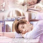 Liu Yuning Bagikan Foto Dari Pemotretannya Untuk Drama Wuxia “Heroes” Liu Yuning membagikan foto dari pemotretannya untuk drama wuxia “Heroes / 说英雄谁是英雄” Tionghoa Org - Drama “Once We Get Married” Yang Dibintangi Wang Yuwen & Wang Ziqi Tayang di Tencent Video (WeTV) - 1