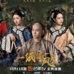 Jeffrey Tung, Li Yitong, Liu Lingzi, Xing Fei, Lin Fan & Yao Chen Untuk Marie Claire Now Potret Jeffrey Tung, Li Yitong, Liu Lingzi, Xing Fei, Lin Fan, dan Yao Chen untuk Marie Claire Now. Tionghoa Org - Drama “Palace Devious Women” Yang Dibintangi Zhao Jiamin & Zhao Qing Tayang Di MGTV - 1