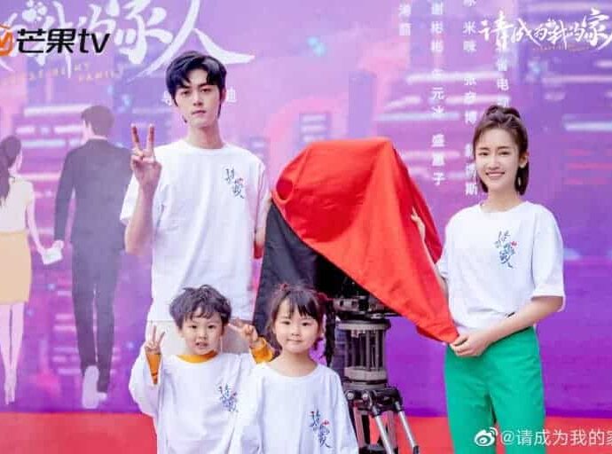 Tionghoa Org -Drama “Please Be My Family” Yang Dibintangi Zheng Qiuhong & Xie Binbin Telah Gelar Upacara Syuting - 1