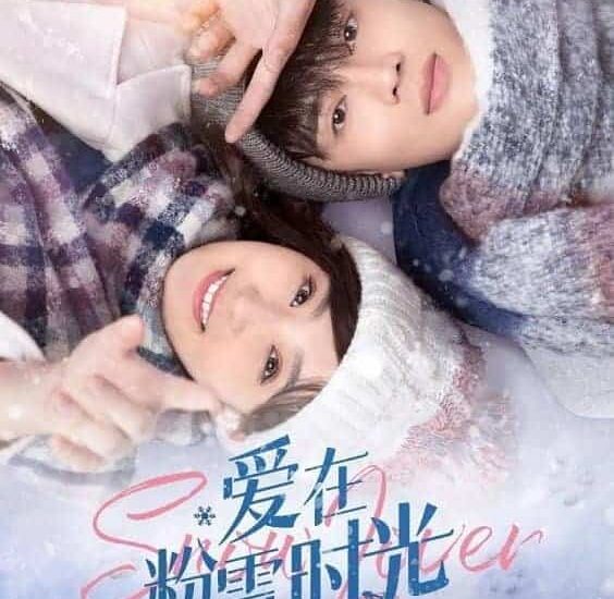 Tionghoa Org - Drama Romansa “Snow Lover” Yang Dibintangi Gao Minrui & Xu Xiaonuo Tayang Di iQiyi - 1