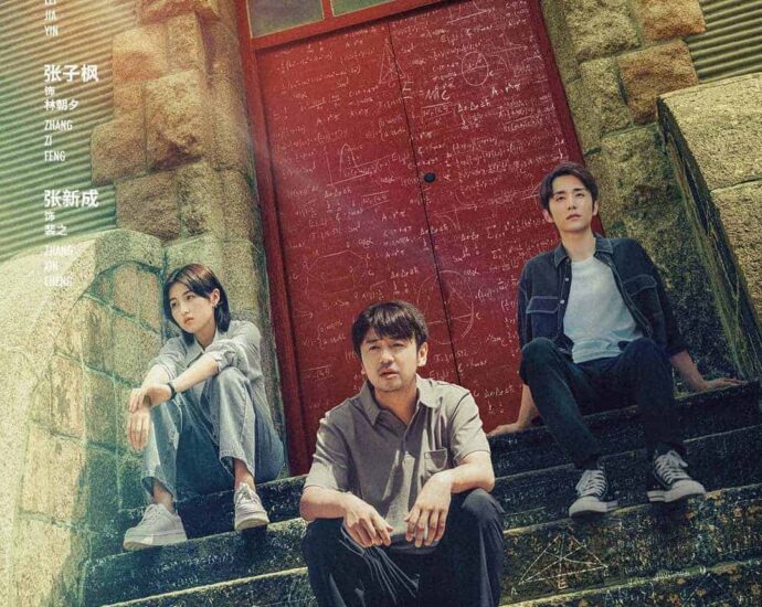Drama “The Heart of Genius” Rilis Poster Dari Lei Jiayin, Zhang Zifeng & Zhang Xincheng Drama iQIYI “The Heart of Genius / 天才基本法” rilis poster baru dari Lei Jiayin, Zhang Zifeng, dan Zhang Xincheng. Tionghoa Org - Drama “The Heart of Genius” Rilis Poster Dari Lei Jiayin, Zhang Zifeng & Zhang Xincheng - 1