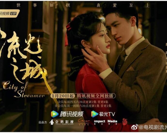 Drama Timmy Xu & Jing Tian, “City of Streamer” Tayang 20 Januari di Tencent Video Drama romansa republik “City of Streamer / 流光之城” rilis trailer dan poster dan umumkan tayang perdana 20 Januari di Tencent Video. Tionghoa Org - Drama Timmy Xu & Jing Tian, “City of Streamer” Tayang 20 Januari di Tencent Video - 2