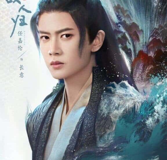 Drama Xianxia “The Blue Whisper: Part 2” – Ren Jialun & Dilraba Dilmurat Umumkan Tayang 04 April Bagian pertamanya akan segera berakhir, drama romansa xianxia “The Blue Whisper” bagikan poster baru untuk bagian 2 dan umumkan tayang perdana 04 April mendatang di Youku. Tionghoa Org -Drama Xianxia “The Blue Whisper: Part 2” – Ren Jialun & Dilraba Dilmurat Umumkan Tayang 04 April - 1
