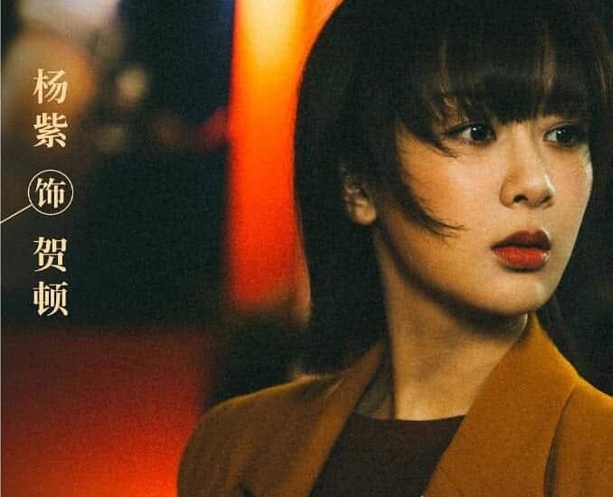 Drama Yang Zi & Jing Boran, “Psychogist” Umumkan Akan Tayang 23 November di Youku Drama romansa modern “Psychologist / 心理师” yang dibintangi Yang Zi, Jing Boran, Wang Jia, Zhang Ruonan, Jian Renzi, Ni Ping dan lainnya merilis poster baru dan umumkam tayang perdana 23 November mendatang di Youku. Tionghoa Org - Drama Yang Zi & Jing Boran, “Psychogist” Umumkan Akan Tayang 23 November di Youku - 1