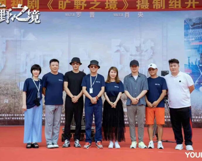 Tionghoa Org - Drama “旷野之境 Kuang Ye Zhi Jing” – Luo Jin, Xiao Yang & Zhang Huiwen Telah Mulai Syuting - 1