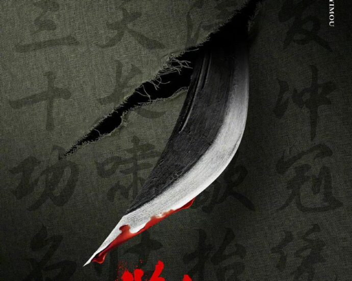Film Baru Zhang Yimou, “满江红 Man Jiang Hong” Telah Memulai Syutingnya Film sejarah baru Zhang Yimou, “满江红 / Man Jiang Hong”, berlatar Dinasti Song Selatan, merilis poster konsep saat syuting dimulai beberapa hari lalu (Minggu, 26 Juni 2022). Tionghoa Org -Film Baru Zhang Yimou, “满江红 Man Jiang Hong” Telah Memulai Syutingnya - 1