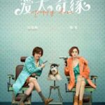 Sudah Mulai Syuting, Zhang Ruoyun & Li Qin Kembali Bintangi Season 2 Drama "Joy of Life" Drama season kedua dari "Joy of Life" telah mulai syuting pada 10 Mei, dan para pemerannya segera diumumkan oleh tim produksi.Tencent Video resmi umumkan drama sejarah "Joy of Life 2 / 庆余年2" kembali dibintangi oleh Zhang Ruoyun, Li Qin, Chen Daoming, Wu Gang, Guo Qilin, Tian Yu, bersama Li Xiaoran, Xin Zhilei, Song Yi, Gao Shuguang, Liu Duanduan, Zhang Haowei, Tong Mengshi dan lainnya.Drama berlanjut dari season pertama Joy of Life yang tayang pada 2019 lalu, mengikuti kisah Fan Xian saat ia mendapatkan benteng di istana untuk akhirnya menggulingkan Kaisar Liu Yu.Namun, masih menjadi misteri siapa yang akan memerankan peran Yan Bingyun di season kedua "Joy of Life", yang pada season pertamanya diperankan oleh Xiao Zhan. Tionghoa Org -Film “Puppy Love” Umumkan Tayang 20 Mei Mendatang di Bioskop Tiongkok - 1