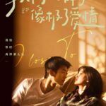 Drama Zhou Yutong & Wu Lei, "Nothing But You" Resmi Selesaikan Syutingnya Setelah 4 bulan lebih, drama romansa modern "Nothing But You / 爱情而已" yang dibintangi Zhou Yutong dan Wu Lei telah resmi selesaikan proses syutingnya. Tionghoa Org - Film “We Look Like Love” – Li Xiaoqian & Qi Yuchen, Umumkan Akan Tayang 04 Agustus di Bioskop China - 1