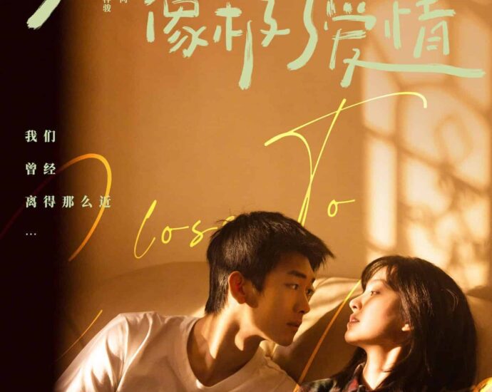 Film “We Look Like Love” – Li Xiaoqian & Qi Yuchen, Umumkan Akan Tayang 04 Agustus di Bioskop China Film romansa modern “我们的样子像极了爱情 / We Look Like Love” rilis poster perdana dan telah resmi selesaikan syutingnya dan juga sekaligus umumkan jadwal tayangnya yang akan dirilis pada Qixi Festival yang jatuh pada 04 Agustus mendatang di Bioskop China. Tionghoa Org - Film “We Look Like Love” – Li Xiaoqian & Qi Yuchen, Umumkan Akan Tayang 04 Agustus di Bioskop China - 1