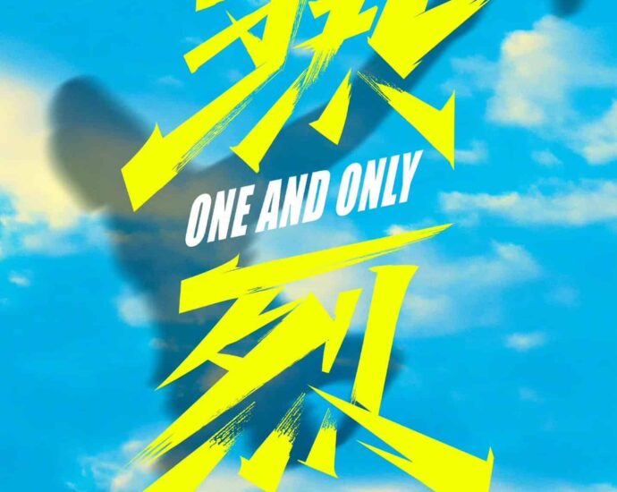 Huang Bo & Wang Yibo Resmi Bintangi Film “One and Only 热烈” Film baru tentang tarian, “One and Only / 热烈”, disutradarai dan ditulis oleh Da Peng, secara resmi mengumumkan pemeran utama yaitu Huang Bo dan Wang Yibo. Film ini memulai syutingnya hari ini dan dijadwalkan untuk rilis 2022. Tionghoa Org - Huang Bo & Wang Yibo Resmi Bintangi Film “One and Only 热烈” - 1