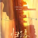 Lirik dan Terjemahan Lagu OST Forever and Ever (一生一世) - Freeze (定格) Lirik dan Terjemahan Lagu OST Forever and Ever (一生一世) - Freeze (定格) Tionghoa Org - Jing Boran & Tan Songyun Dikabarkan Akan Membintangi Drama Romansa Modern “Road To Home” - 1