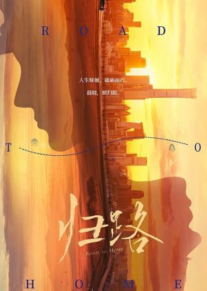 Tionghoa Org - Jing Boran & Tan Songyun Dikabarkan Akan Membintangi Drama Romansa Modern “Road To Home” - 1