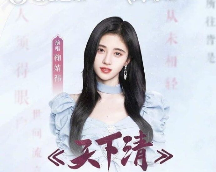 Tionghoa Org - Ju Jingyi merilis photo album singlenya untuk cover OST drama “Eternal Faith” - 1