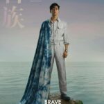 Drama Modern “Rising Lady” Yang Dibintangi Qin Hailu & Jin Shijia Telah Resmi Menggelar Upacara Syuting Drama yang berpusat pada wanita dengan judul “Rising Lady / 她们的名字” yang dibintangi Qin Hailu, Jin Shijia (penampilan khusus), Bai Bing, Wei Wei, Jeffrey Tung dan lainnya telah resmi menggelar upacara syuting. Tionghoa Org -Li Xian Dalam Sampul Majalah GQ China Edisi Juni 2022 - 1