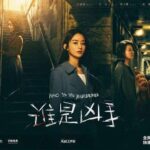 Lirik dan Terjemahan Lagu OST Forever and Ever (一生一世) - Freeze (定格) Lirik dan Terjemahan Lagu OST Forever and Ever (一生一世) - Freeze (定格) Tionghoa Org - Light On iQiyi “Who Is The Murderer”, Tayang Hari Ini di iQiyi - 4