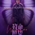 Tionghoa Org - Light On iQiyi “Wisher” Yang Dibintangi Feng Shaofeng, Wen Qi, Fan Chengcheng & Guo Zifan - 1