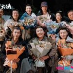 Tionghoa Org - Mu Ziyang dan Cao Wanjin Secara Telah Menyelesaikan Proses Syuting Untuk Drama Terbarunya - 4