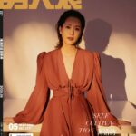 Sinopsis Drama Ketegangan “Day Breaker” Yang Dibintangi Li Yifeng, Song Yi & Stephen Fung Drama ketegangan “Day Breaker / 暗夜行者”, dibintangi oleh Li Yifeng, Song Yi, Stephen Fung (pemeran utama khusus), dan lainnya tayang di iQiyi. Tionghoa Org - Potret Hai Qing Dalam Sampul FHM China Edisi Mei 2022 - 1