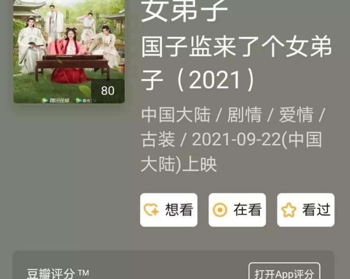 Rating Douban C-Drama “A Female Student Arrives At The Imperial College” Yang Dibintangi Xu Kaicheng & Zhao Lusi C-drama romansa sejarah “A Female Student Arrives At The Imperial College” yang dibintangi Xu Kaicheng & Zhao Lusi berhasil mendapatkan skor Douban sebesar 4,3 yang dinilai oleh 13.000+ penonton. Tionghoa Org - Rating Douban C-Drama “A Female Student Arrives At The Imperial College” Yang Dibintangi Xu Kaicheng & Zhao Lusi - 1