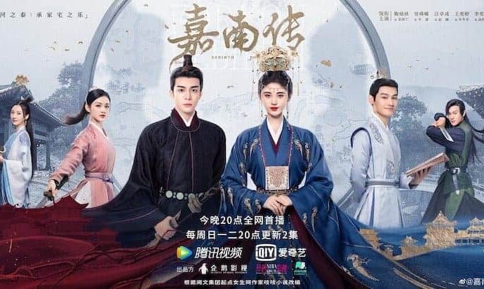 Tionghoa Org - Rating Douban C-Drama “Rebirth For You” Yang Dibintangi Ju JingYi dan Joseph Zeng - 2
