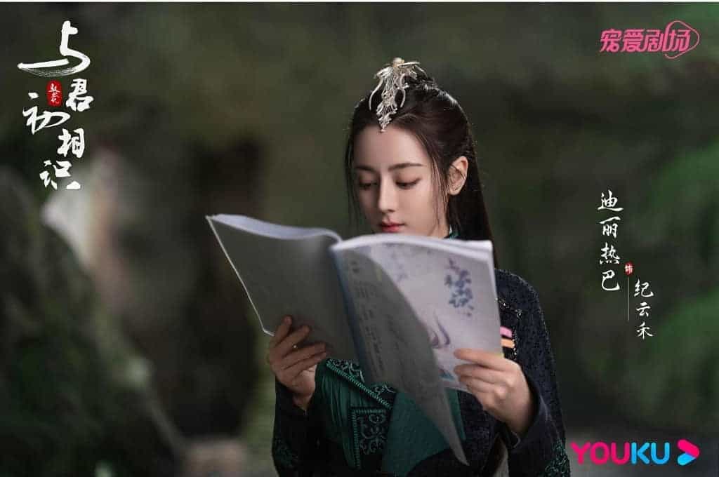 Ren Jialun & Dilraba Dilmurat Dalam Potret Dibalik Layar Drama Xianxia “The Blue Whisper” Drama romansa xianxia “The Blue Whisper / 与君初相识” yang dibintangi Ren Jialun, Dilraba Dilmurat, Xiao ShunYao, Hu Yixuan dan lainnya merilis potret dibalik layar. Tionghoa Org - Ren Jialun & Dilraba Dilmurat Dalam Potret Dibalik Layar Drama Xianxia “The Blue Whisper” - 2