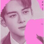 Potret Zhang Linghe, Zhou Ye & Santa (INT01) Untuk Merek Tom Ford Beauty Tom Ford Beauty bagikan potret terbarunya dari Zhang Linghe, Zhou Ye & Santa (INT01). Tionghoa Org -Reunian Lagi, Zeng Shunxi & Liang Jie Dalam Poster Drama Medis “Hi Venus” - 1