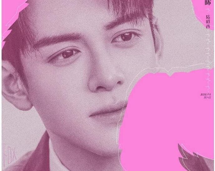 Reunian Lagi, Zeng Shunxi & Liang Jie Dalam Poster Drama Medis “Hi Venus” Drama medis “Hi Venus / 我可能遇到了救星” rilis poster perdana dan resmi umumkan pemerannya yang dibintangi Zeng Shunxi / Joseph Zeng & Liang Jie saat syuting telah berakhir. Tionghoa Org -Reunian Lagi, Zeng Shunxi & Liang Jie Dalam Poster Drama Medis “Hi Venus” - 1