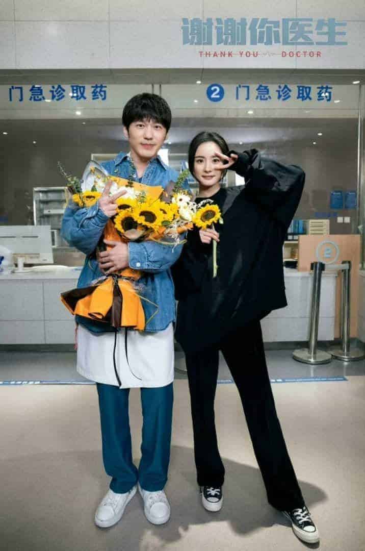 Sempat Terhenti, Kini Drama “Thank You Doctor” yang Dibintangi Yang Mi dan Bai Yu Resmi Menyelesaikan Proses Syuting Setelah sempat terhenti proses syutingnya karena pandemi, kini drama “Thank You Doctor / 谢谢你医生” mengumumkan telah menyelesaikan proses syutingnya. Tionghoa Org - Sempat Terhenti, Kini Drama “Thank You Doctor” yang Dibintangi Yang Mi dan Bai Yu Resmi Menyelesaikan Proses Syuting -1
