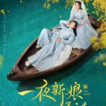 Tionghoa Org -Setelah Nunggu Lama, Drama “The Romance of Huarong 2” Akan Tayang 20 Mei - 1